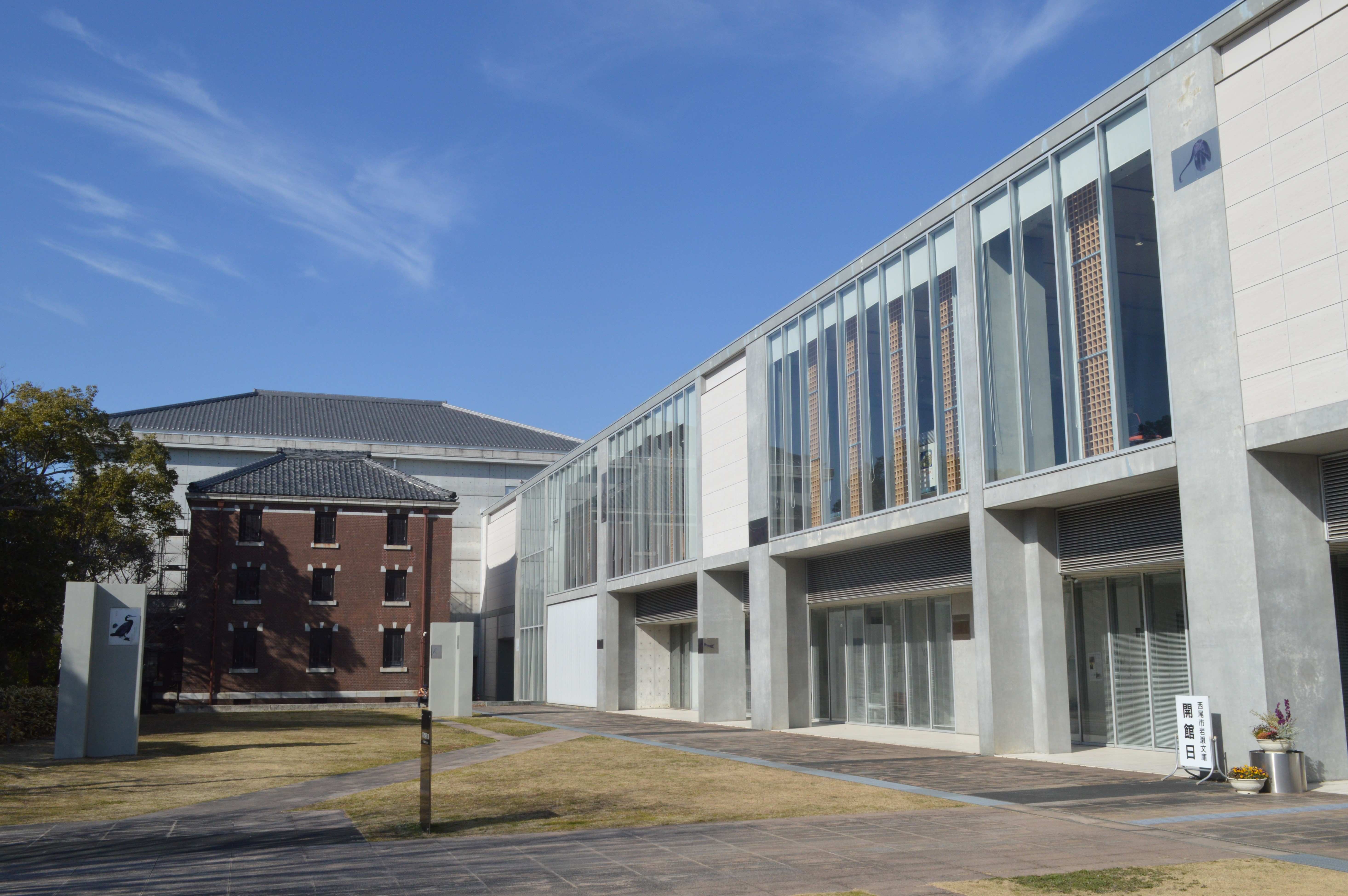 🏛️ 이와세 고서 박물관(니시오시 이와세분코) 이미지 1